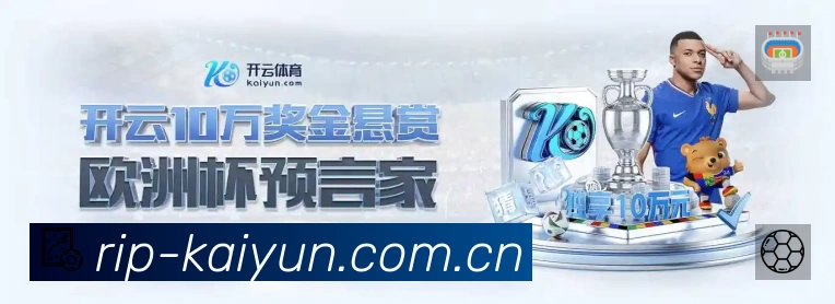 关于 开云