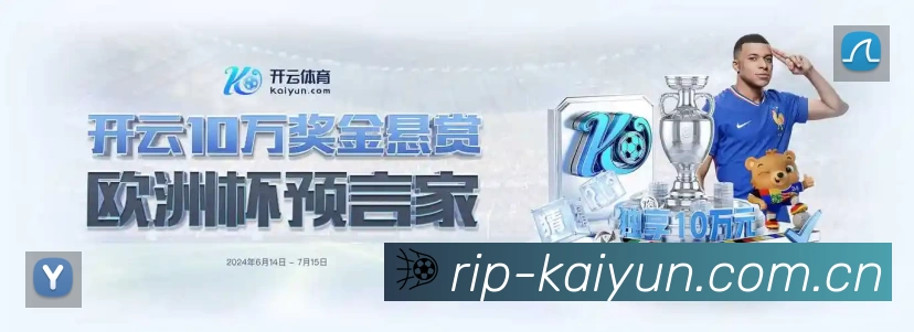 开云 客户端图