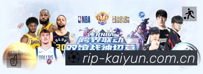 赛事直播