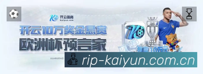 精彩回顾