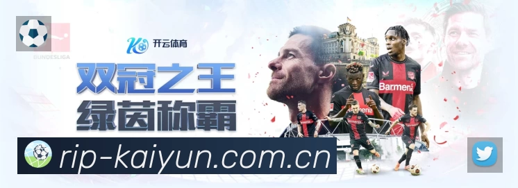 开云平台展示图