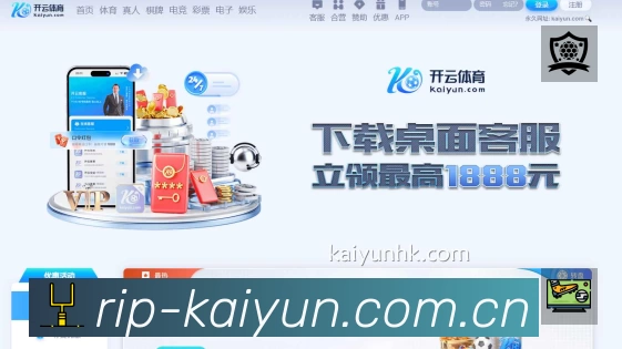 开云准确价值